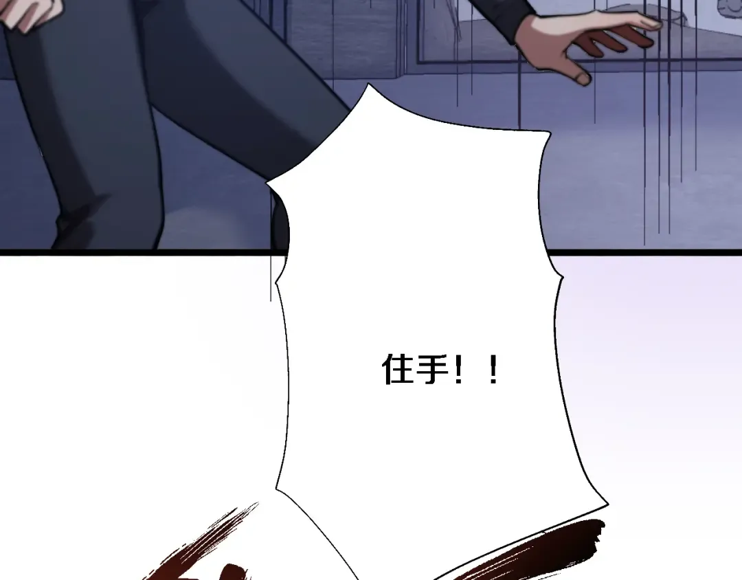 第160话 无法预测的未来 第58页