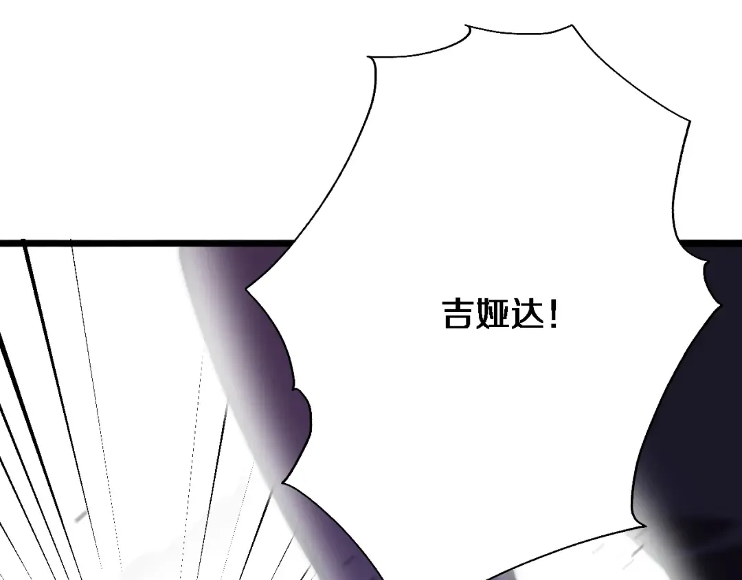 第160话 无法预测的未来 第62页