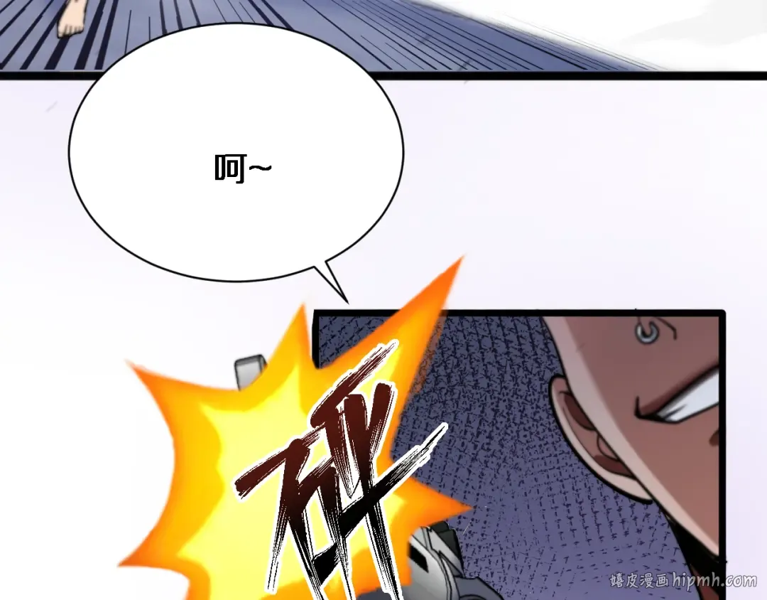 第160话 无法预测的未来 第64页