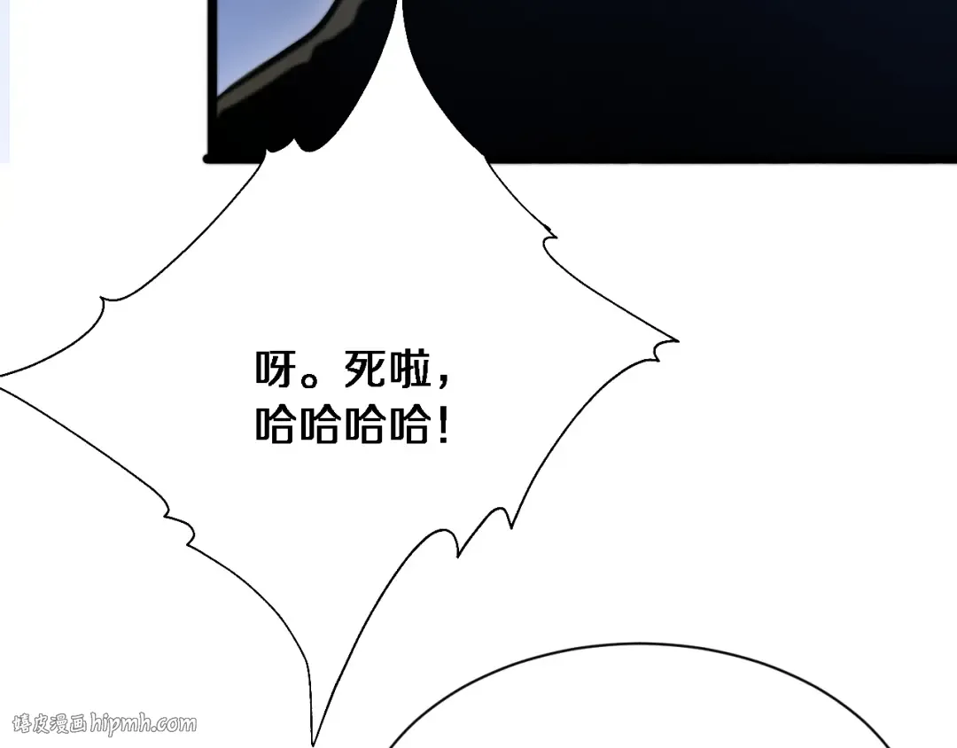 第160话 无法预测的未来 第80页