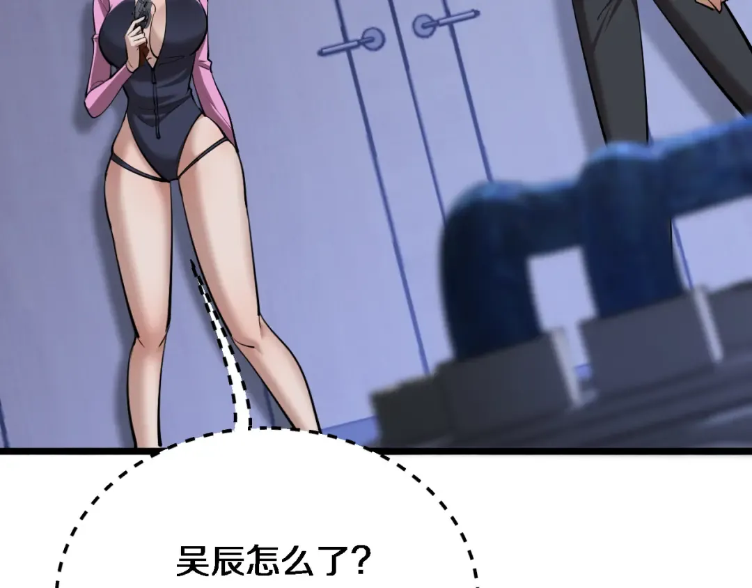 第160话 无法预测的未来 第92页