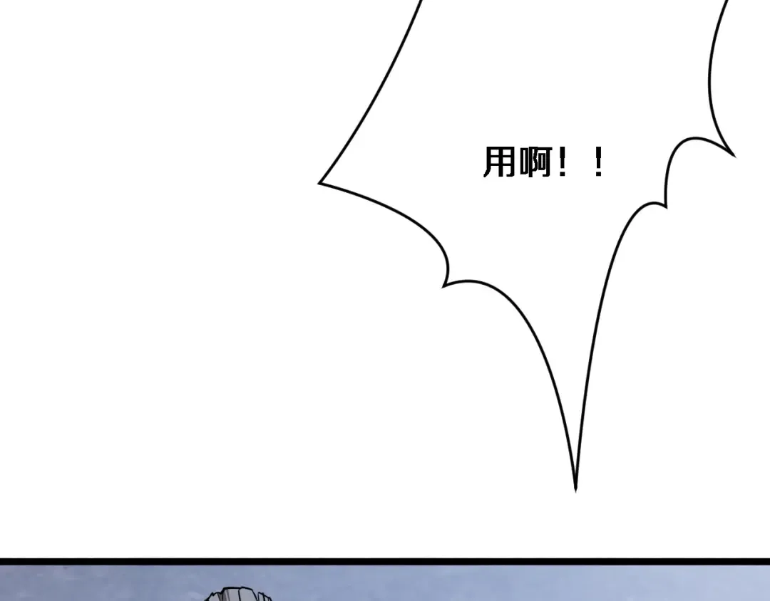 第160话 无法预测的未来 第117页
