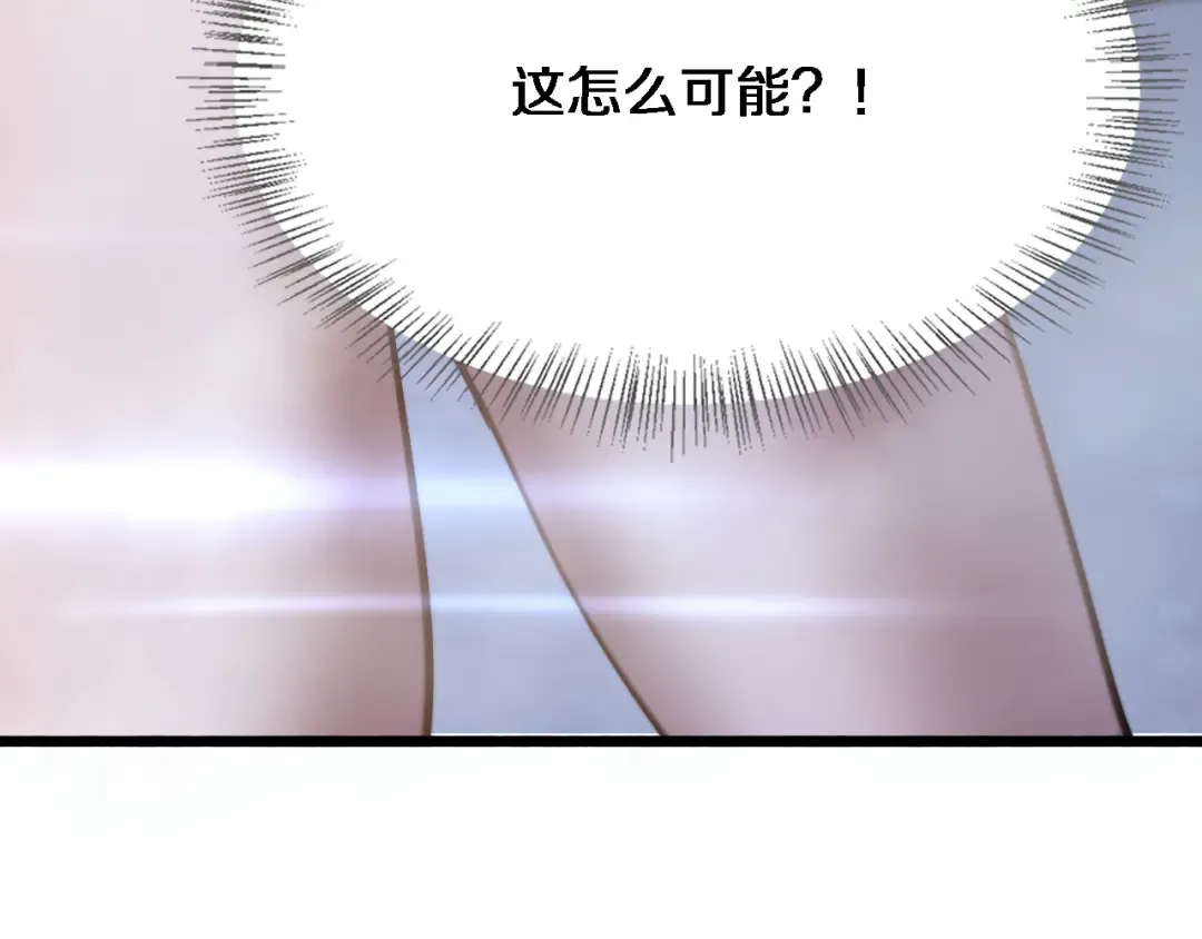 第160话 无法预测的未来 第125页