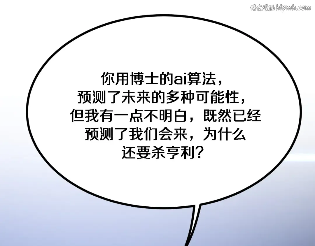 第161 告别大漂亮 第1页