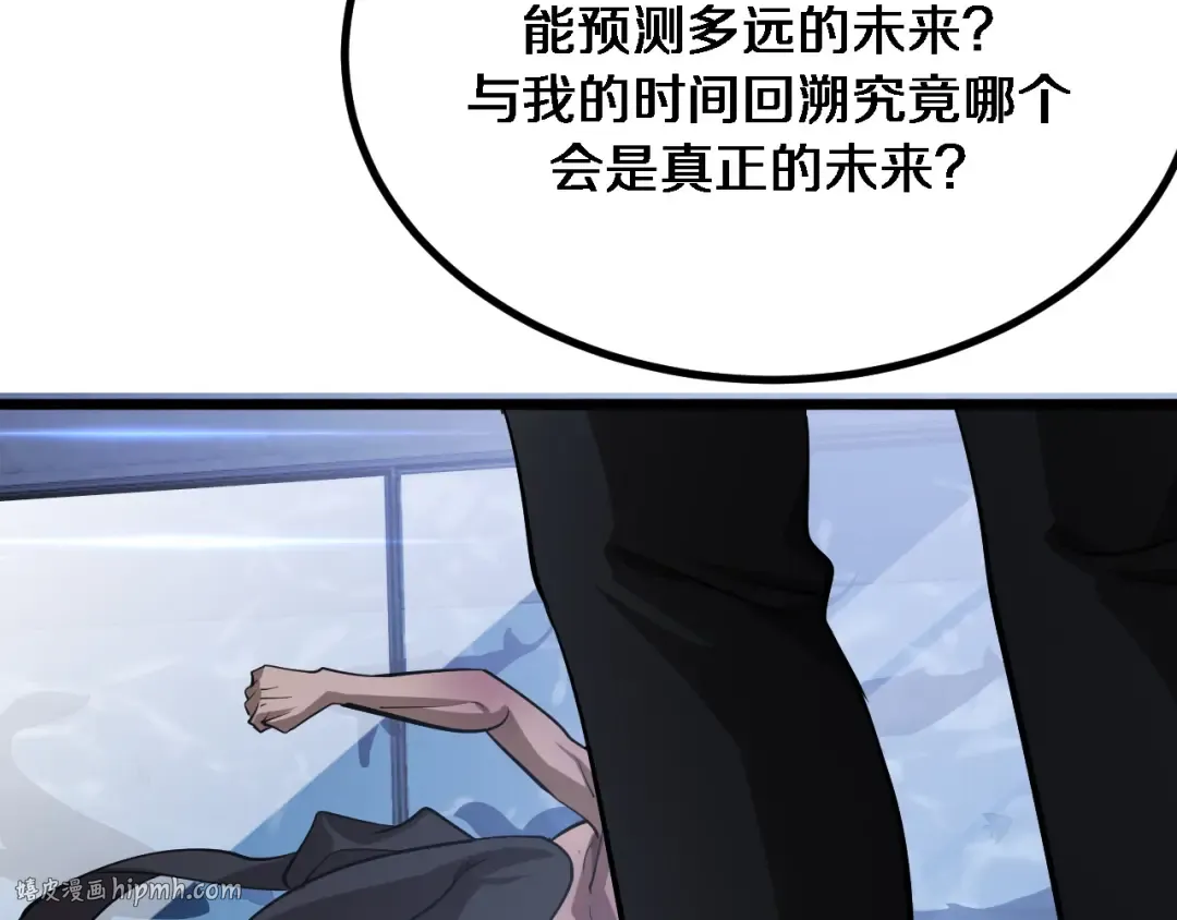 第161 告别大漂亮 第8页