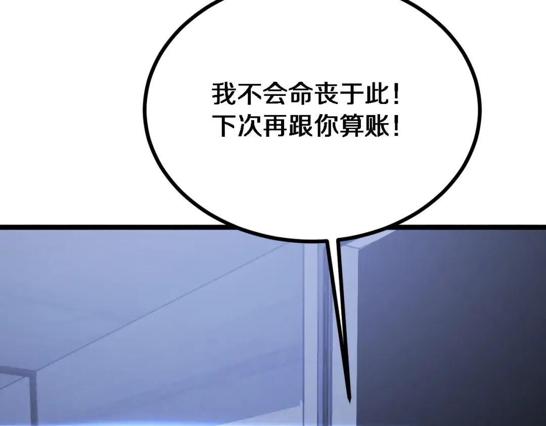 第161 告别大漂亮 第10页
