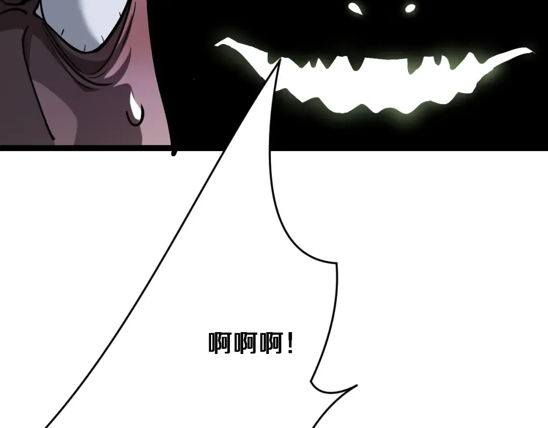 第161 告别大漂亮 第13页