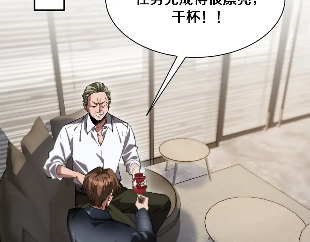 第161 告别大漂亮 第37页