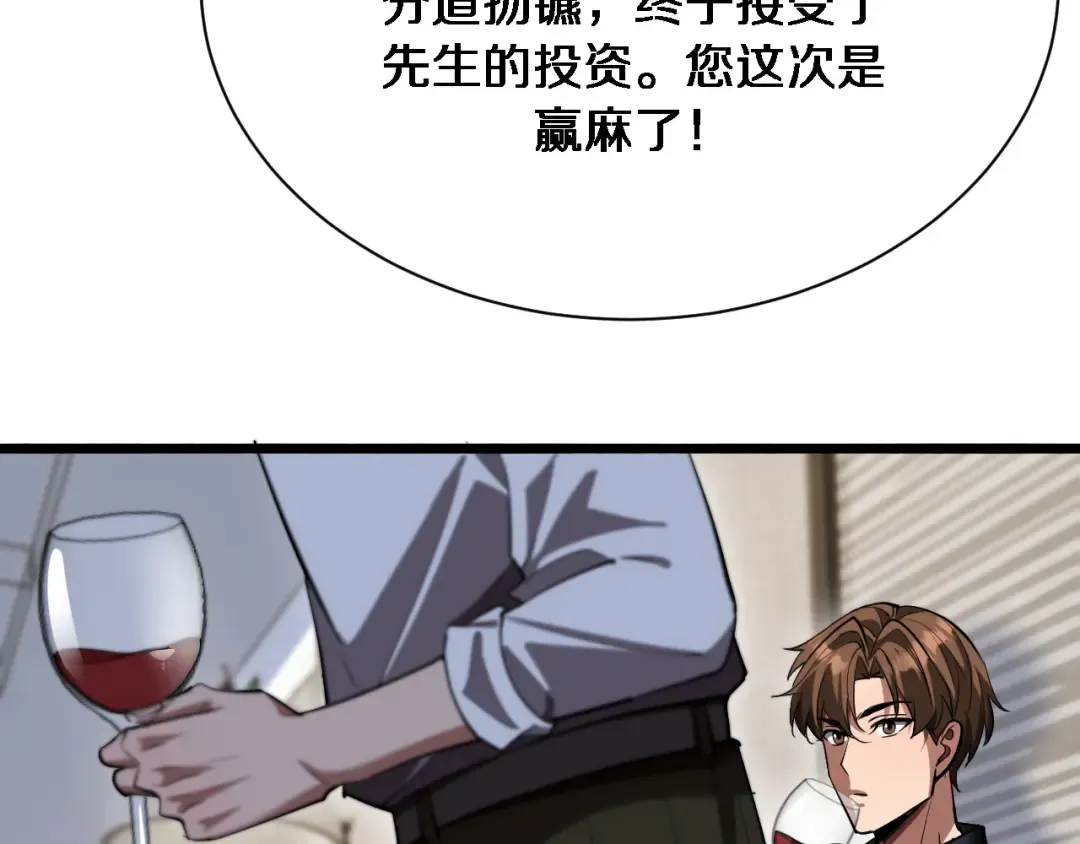 第161 告别大漂亮 第39页