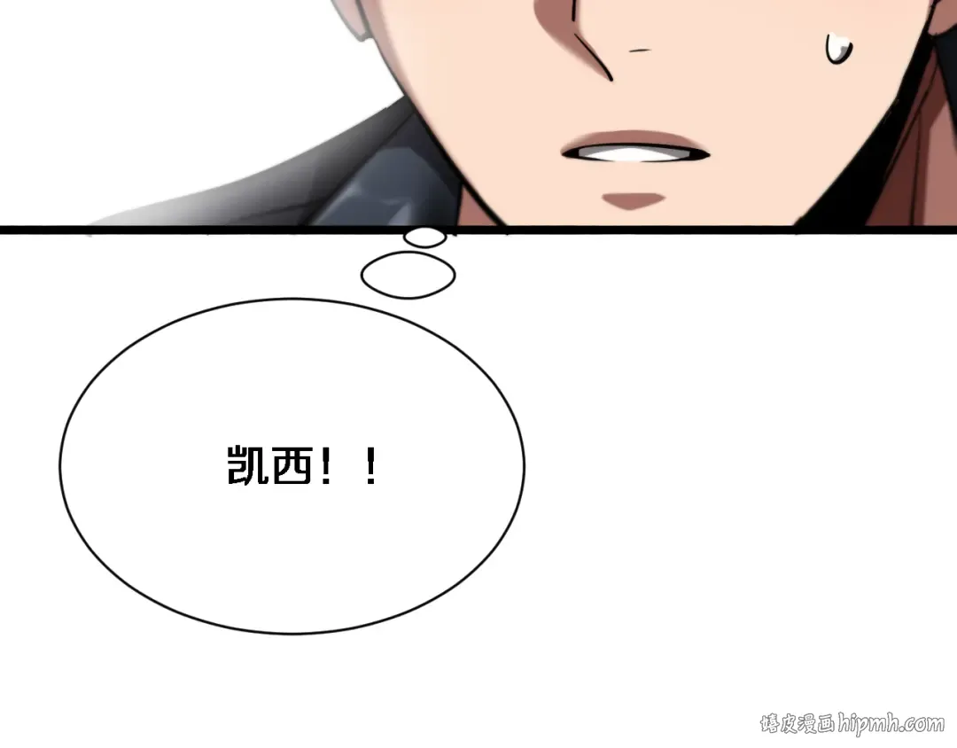 第161 告别大漂亮 第48页