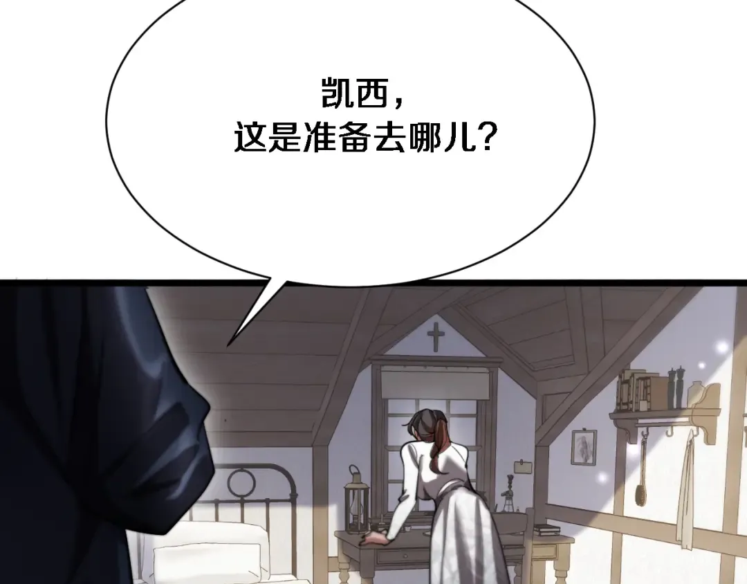 第161 告别大漂亮 第50页