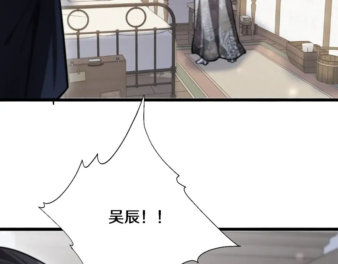 第161 告别大漂亮 第51页