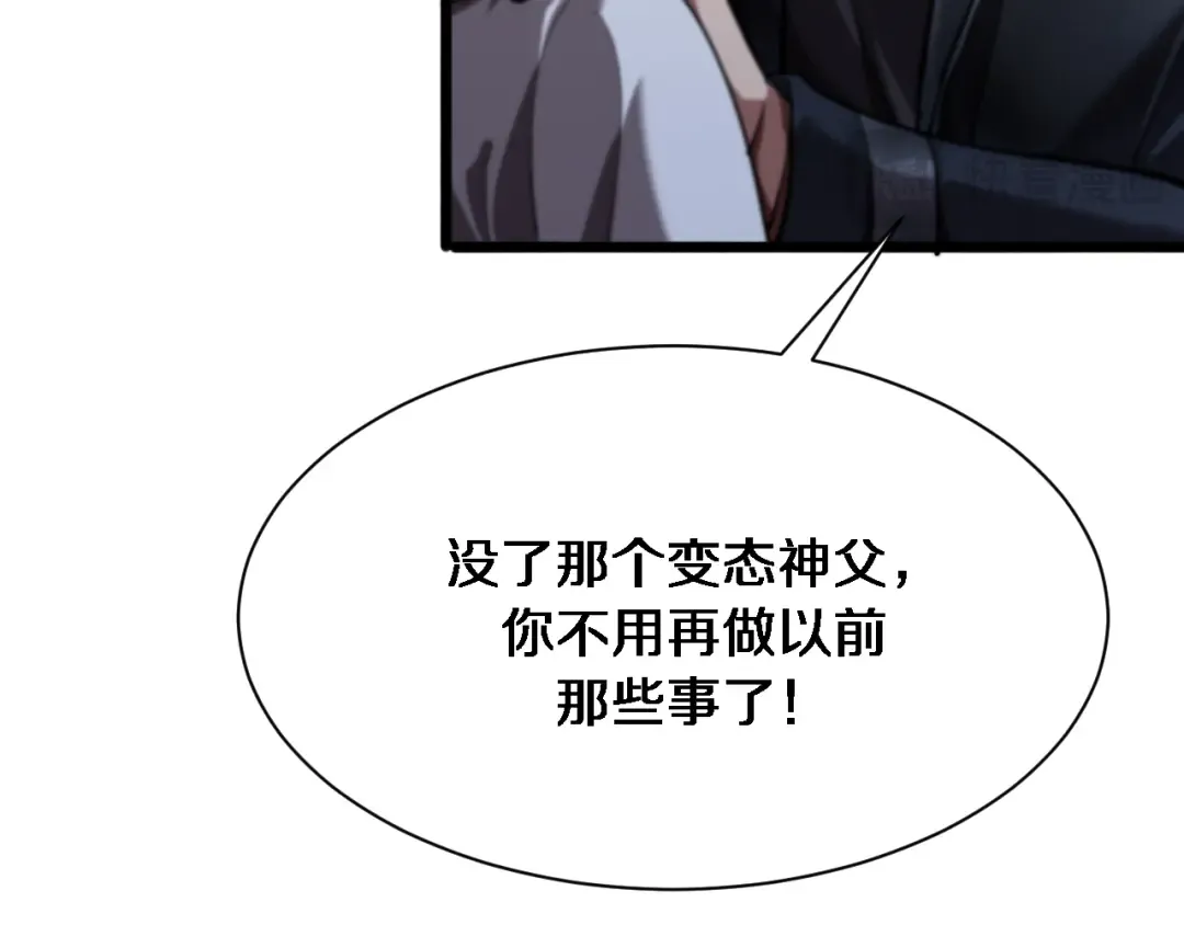 第161 告别大漂亮 第63页