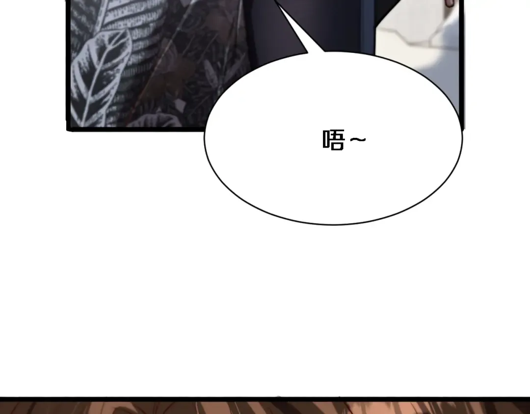 第161 告别大漂亮 第69页
