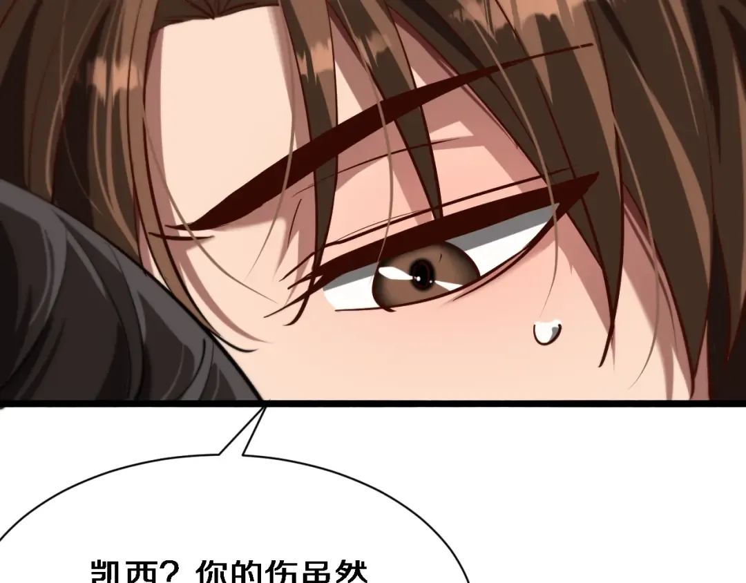 第161 告别大漂亮 第70页