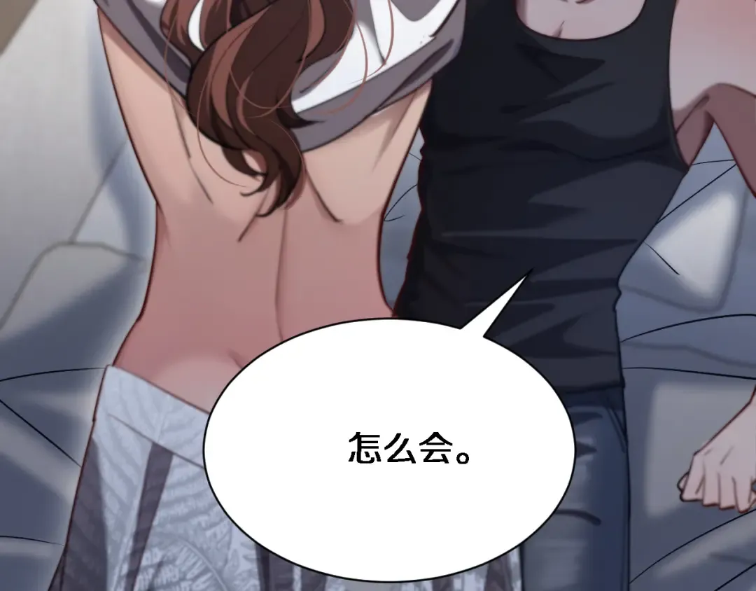 第161 告别大漂亮 第75页