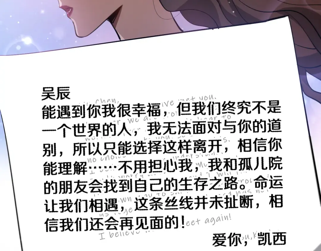 第161 告别大漂亮 第94页