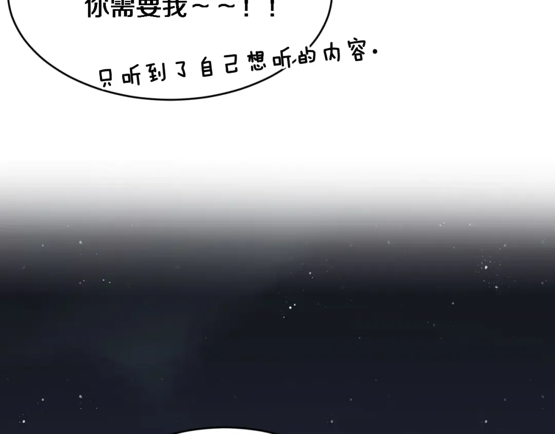 第161 告别大漂亮 第103页