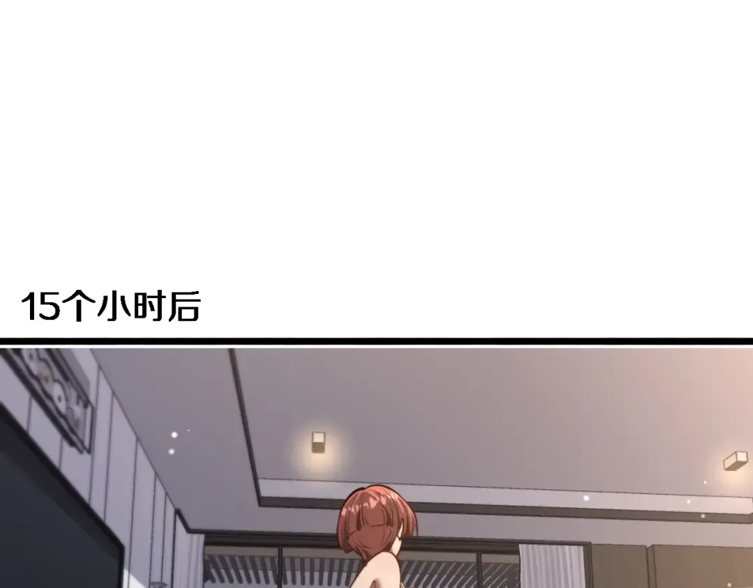 第161 告别大漂亮 第107页