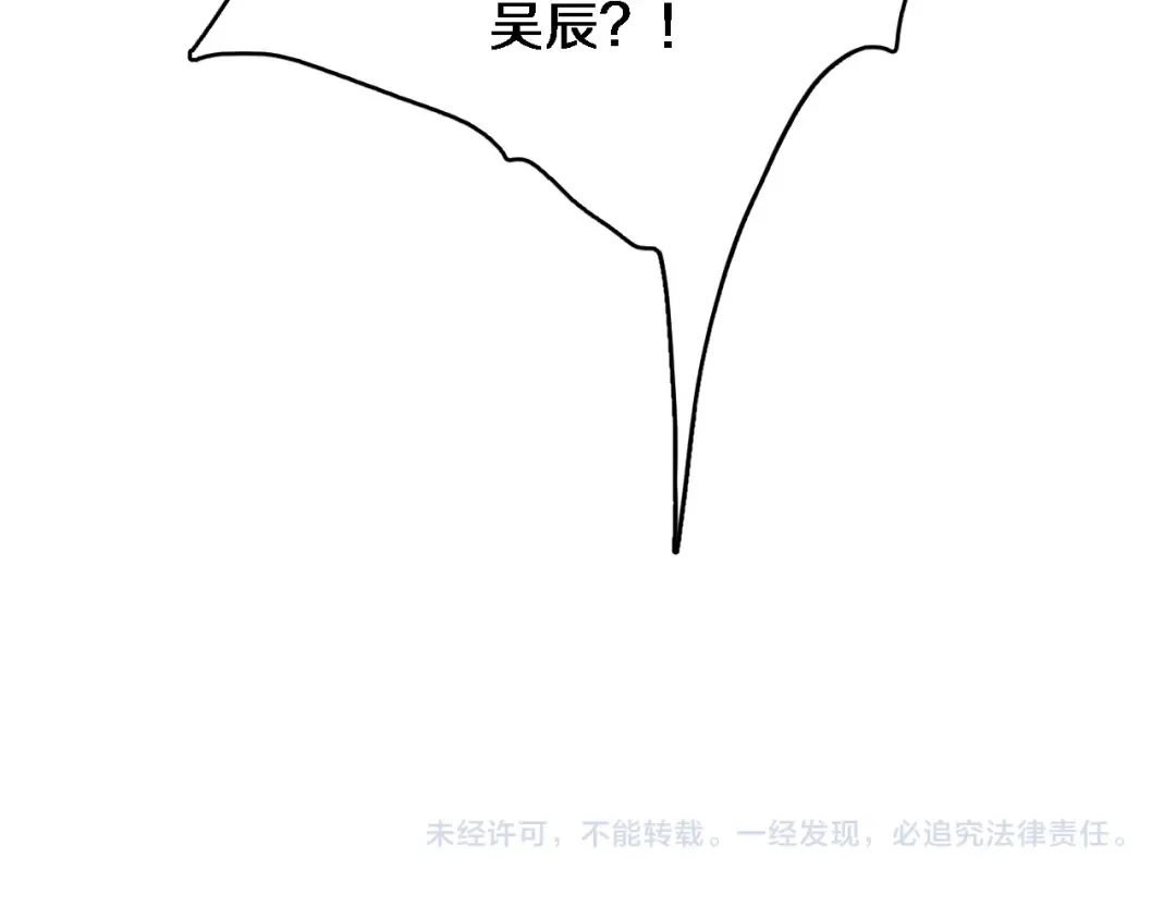 第161 告别大漂亮 第123页