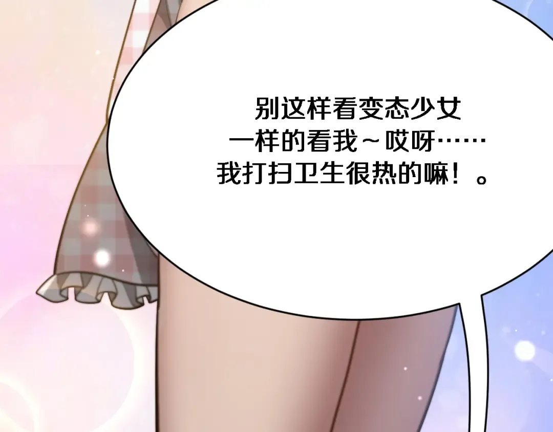 第162话 重现记忆里的那时候 第10页