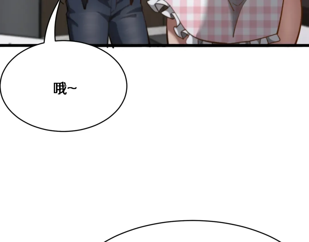 第162话 重现记忆里的那时候 第13页