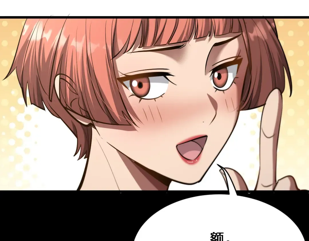 第162话 重现记忆里的那时候 第17页