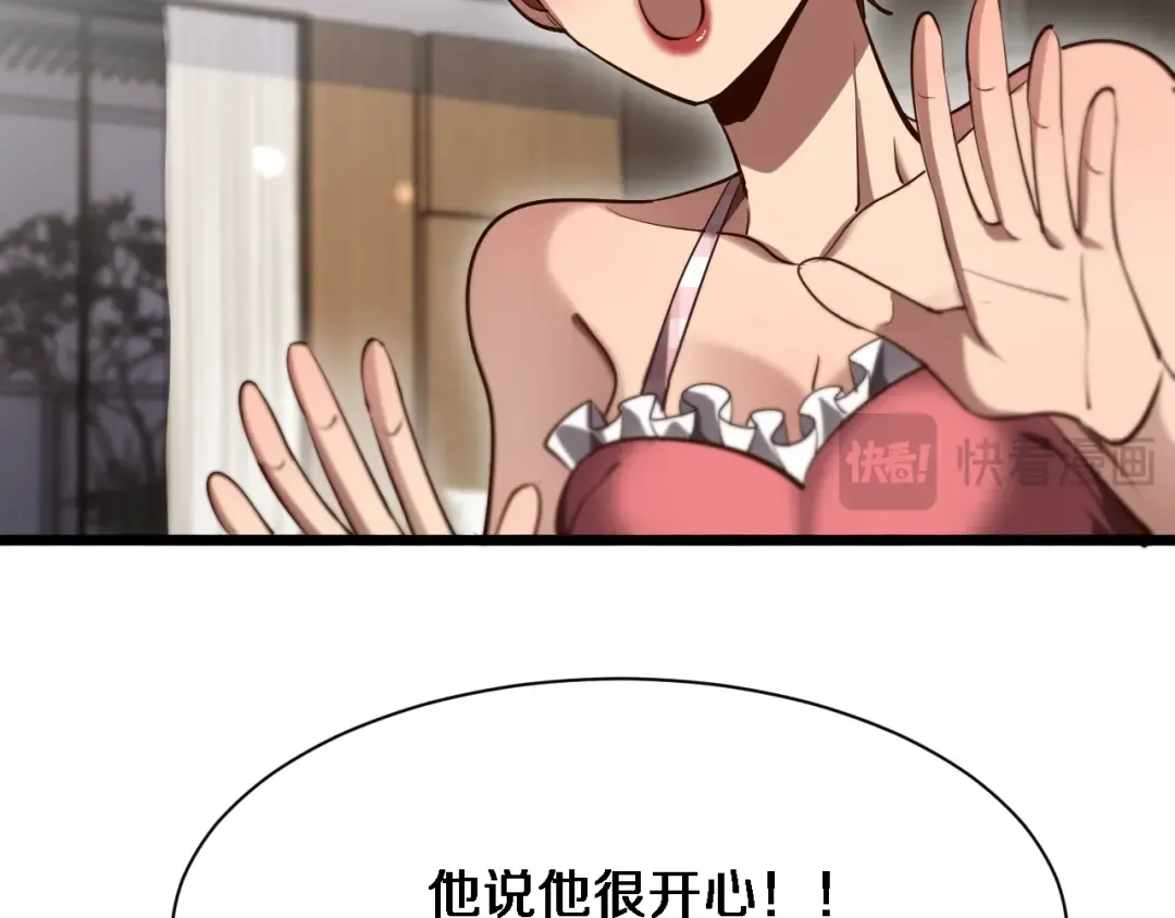 第162话 重现记忆里的那时候 第37页