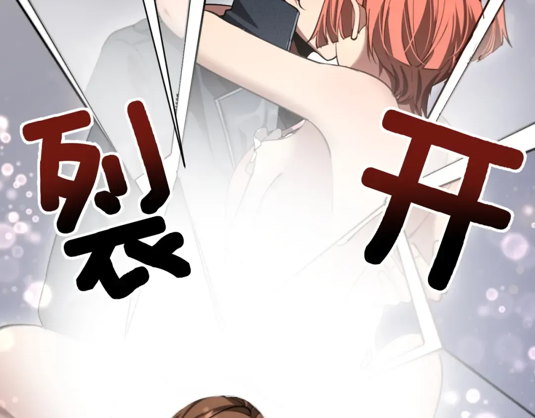 第162话 重现记忆里的那时候 第47页