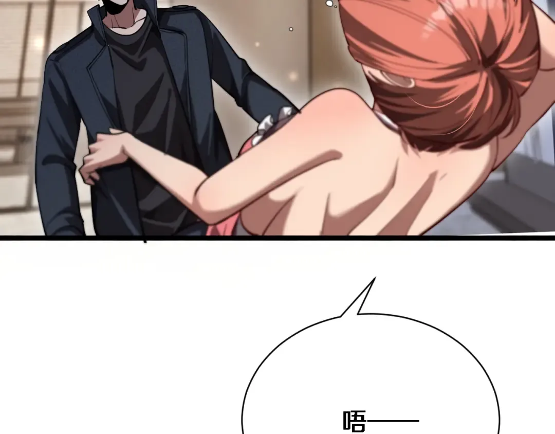 第162话 重现记忆里的那时候 第52页