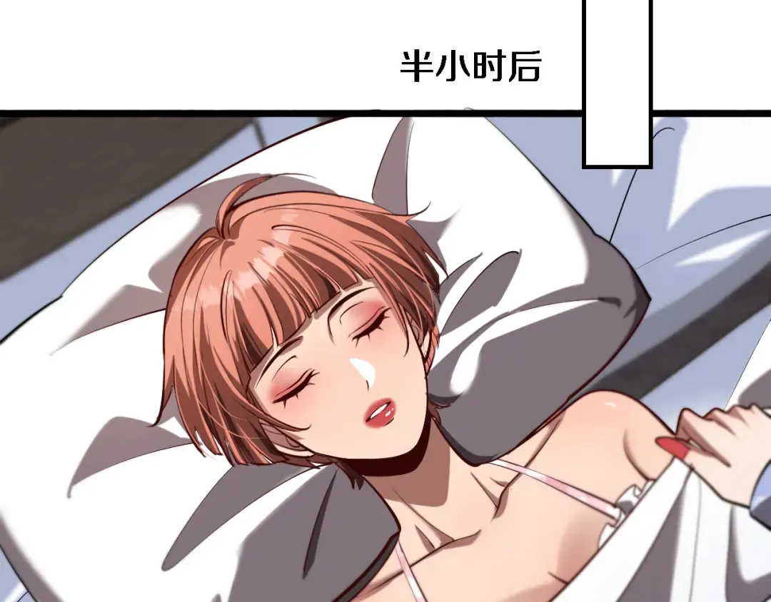 第162话 重现记忆里的那时候 第57页