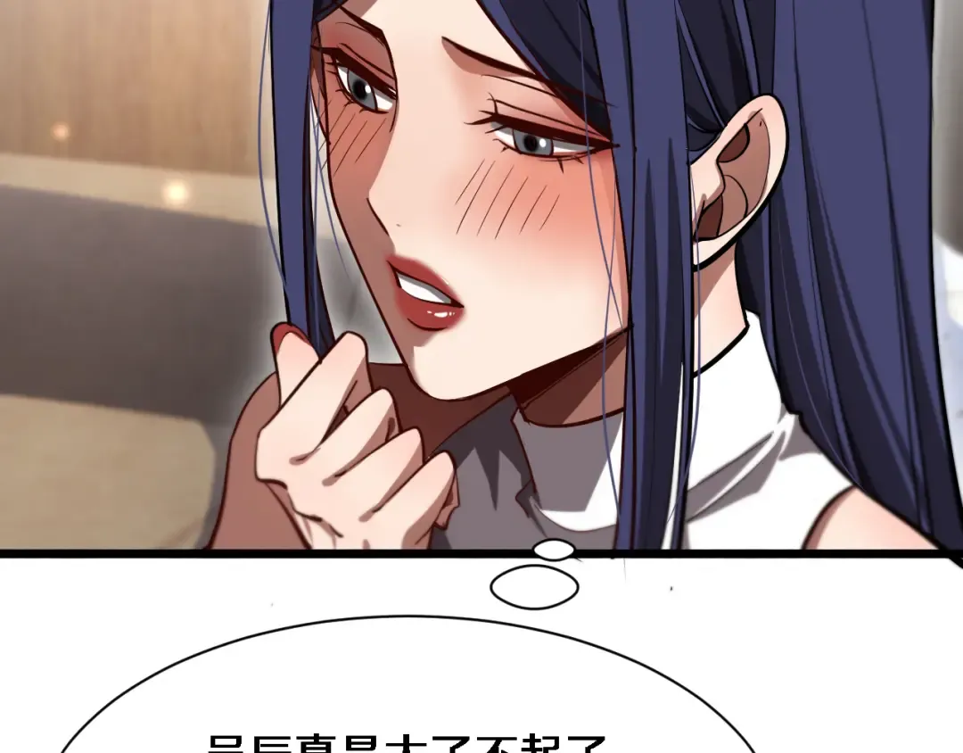 第162话 重现记忆里的那时候 第76页