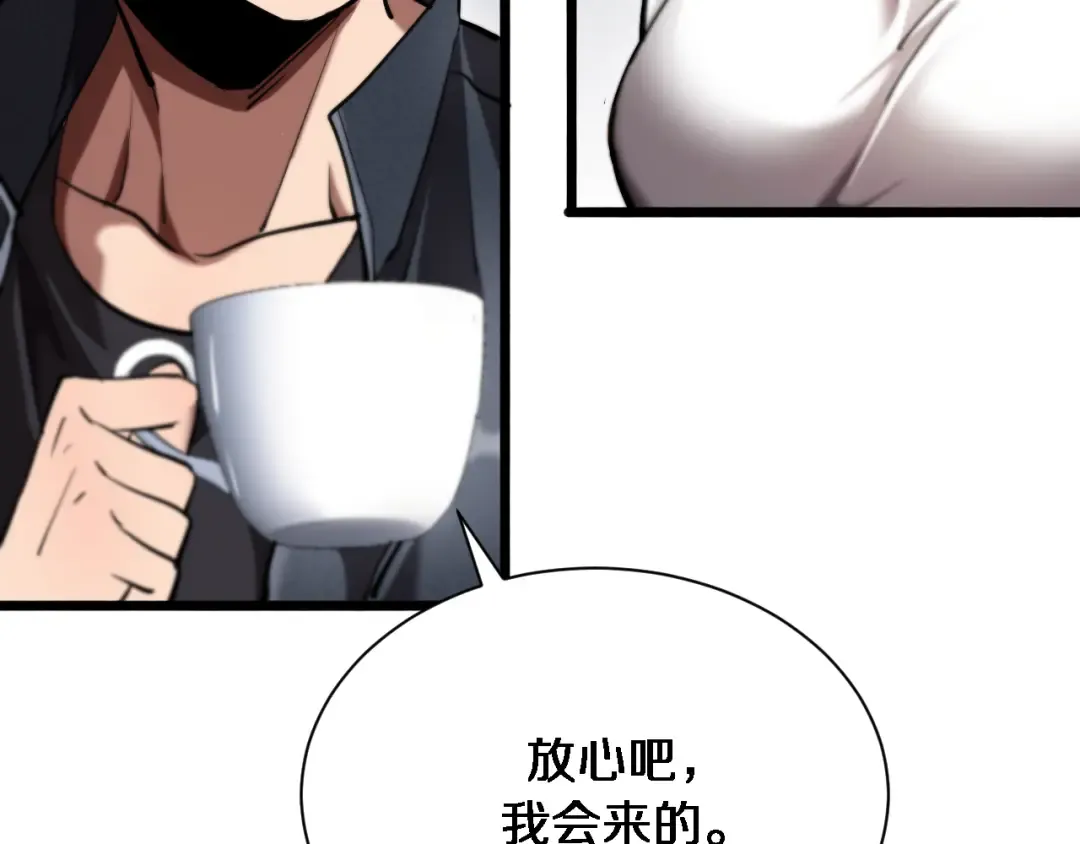 第162话 重现记忆里的那时候 第82页