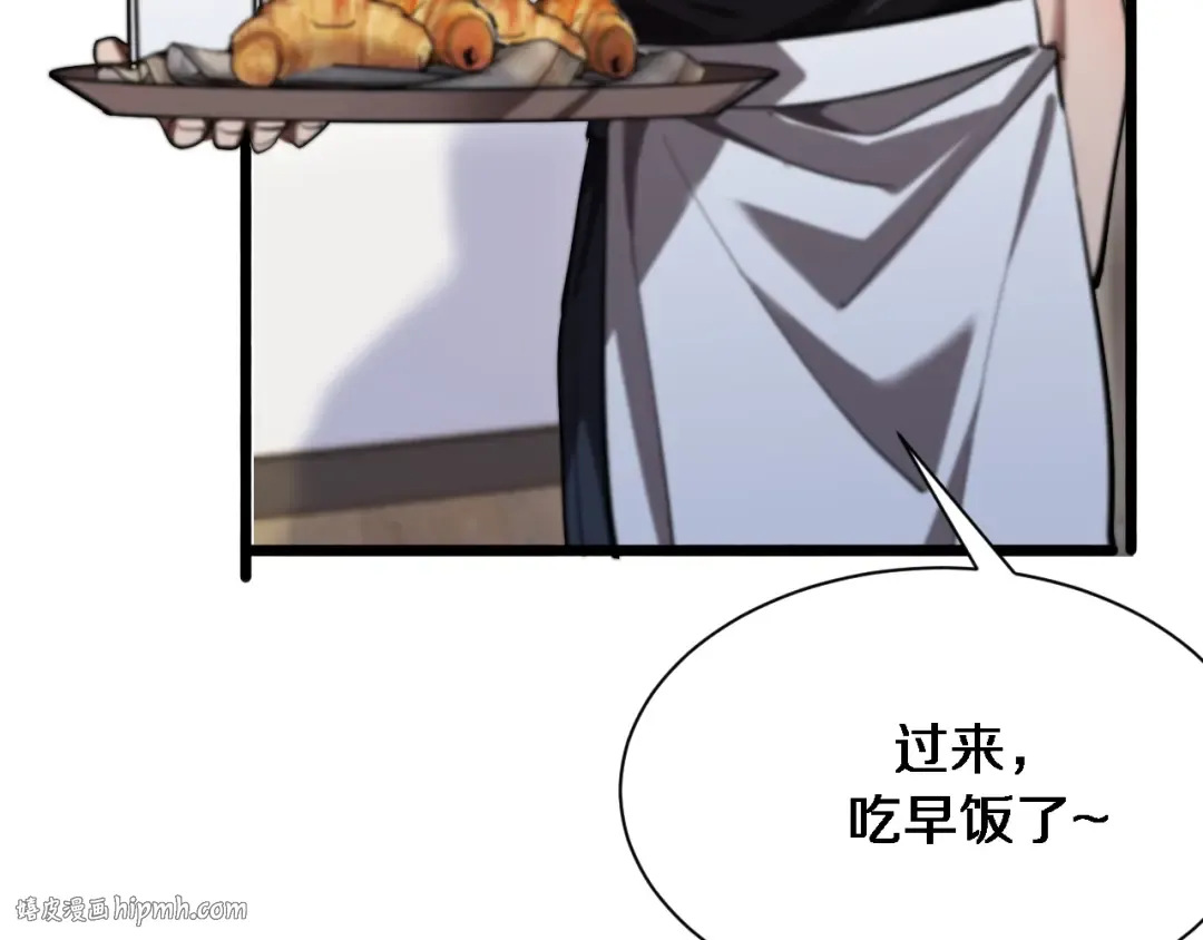 第162话 重现记忆里的那时候 第88页