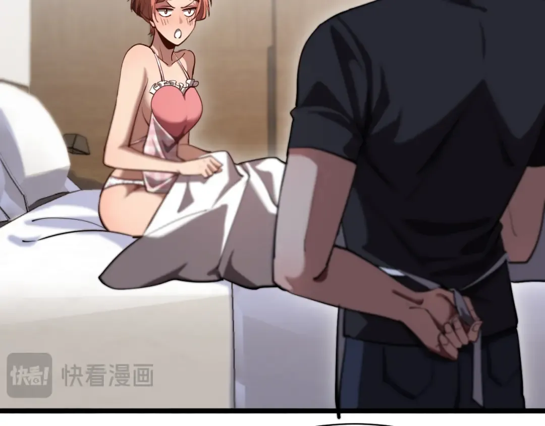 第162话 重现记忆里的那时候 第90页