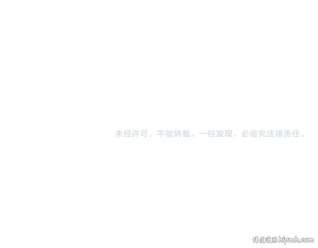 第162话 重现记忆里的那时候 第120页