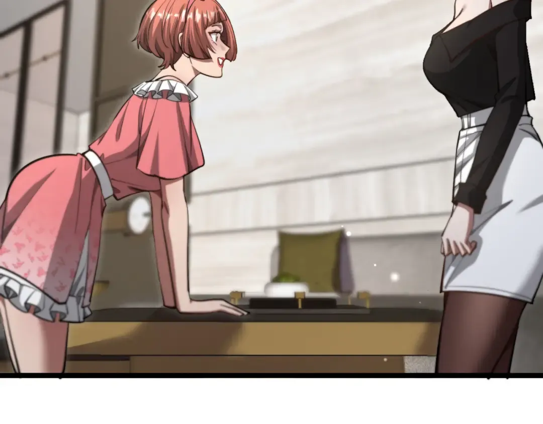 第163话 拉拢花蓓 第71页