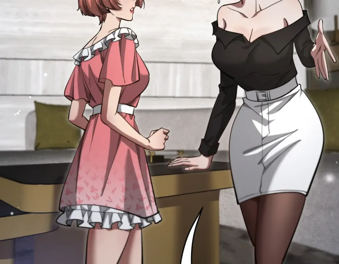 第163话 拉拢花蓓 第75页