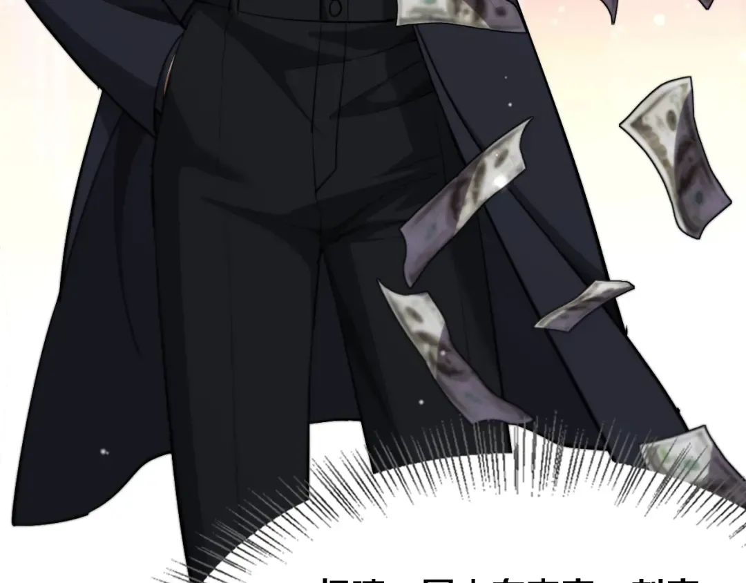 第163话 拉拢花蓓 第86页