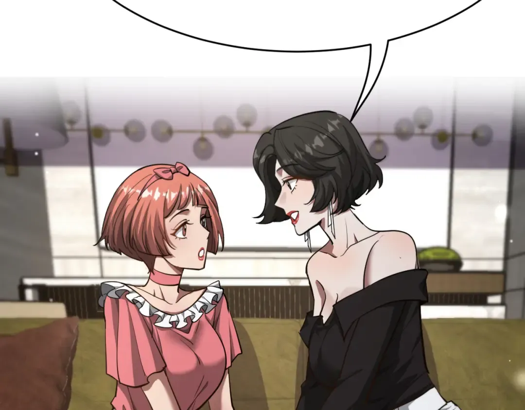 第163话 拉拢花蓓 第92页