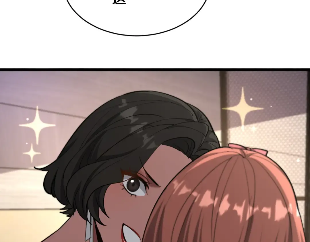 第163话 拉拢花蓓 第94页
