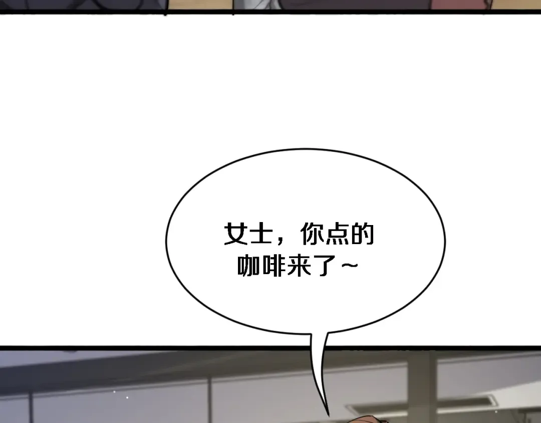 第164话 幻彩的危机 第21页
