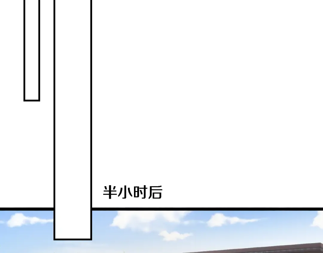 第164话 幻彩的危机 第33页