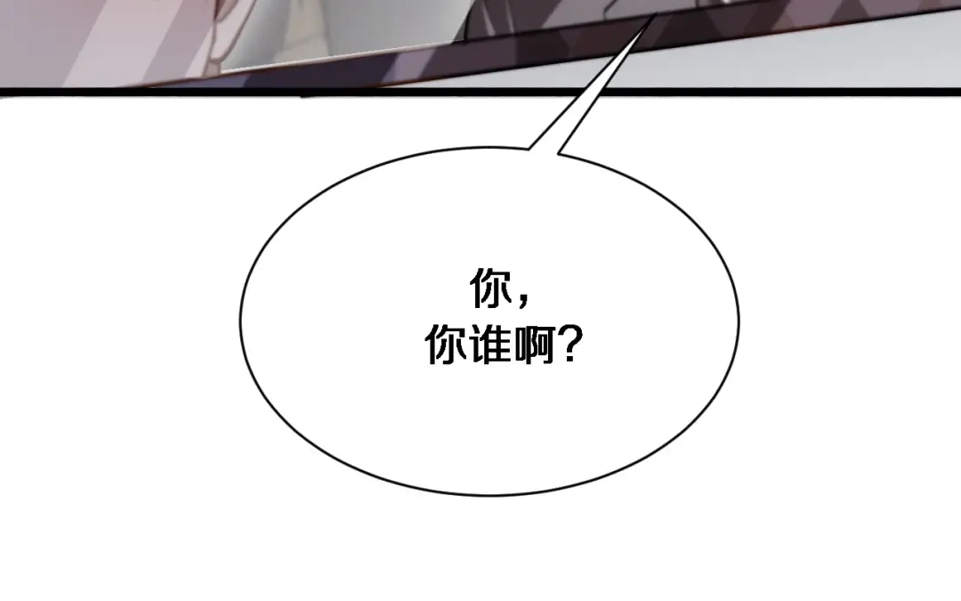 第164话 幻彩的危机 第47页