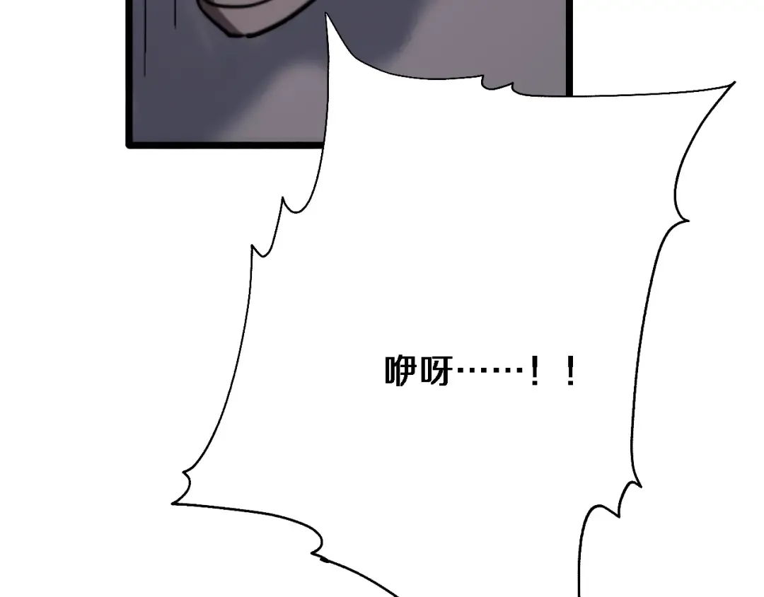 第164话 幻彩的危机 第49页