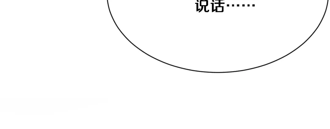 第164话 幻彩的危机 第62页