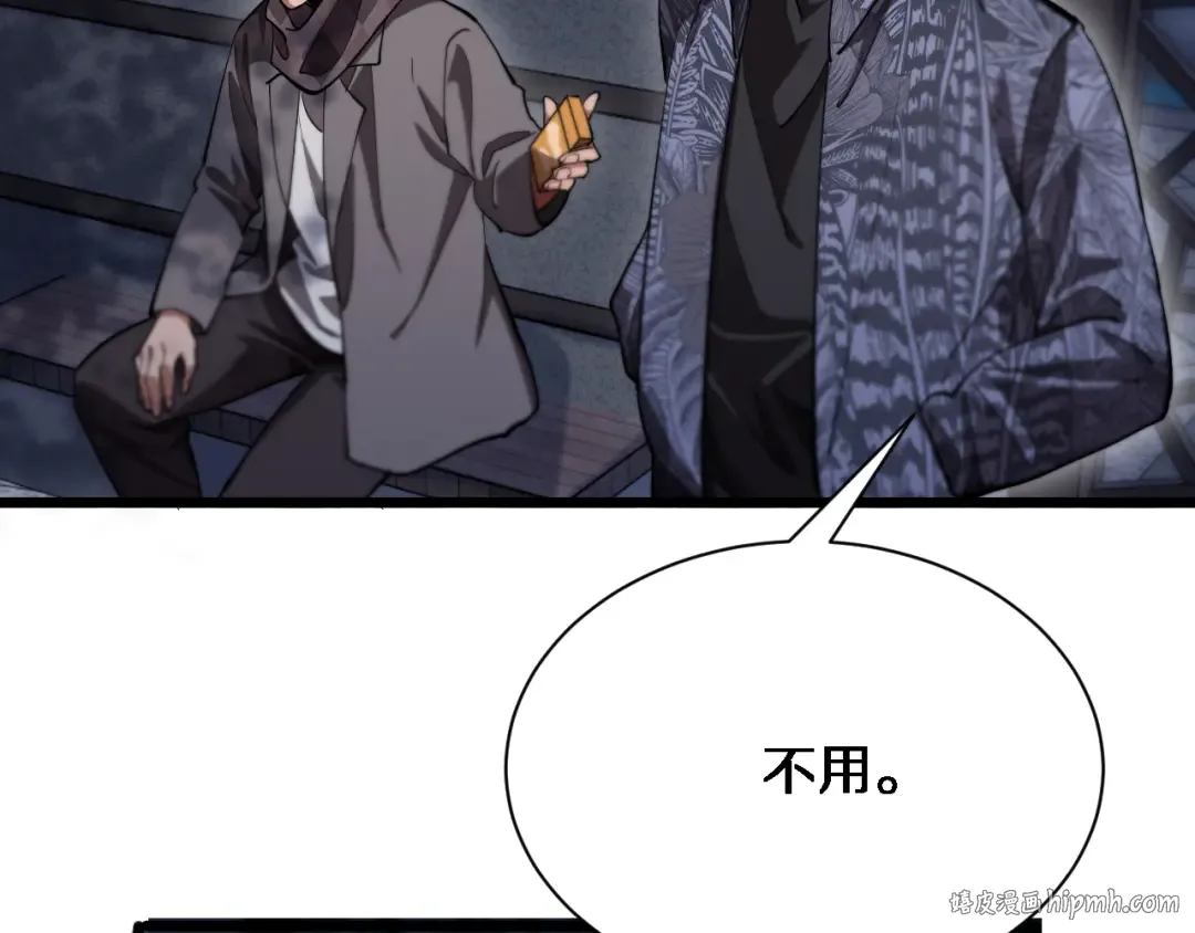 第164话 幻彩的危机 第64页