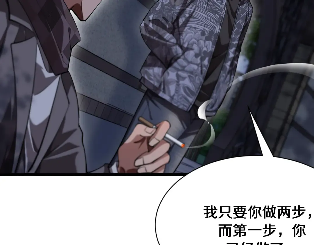 第164话 幻彩的危机 第74页