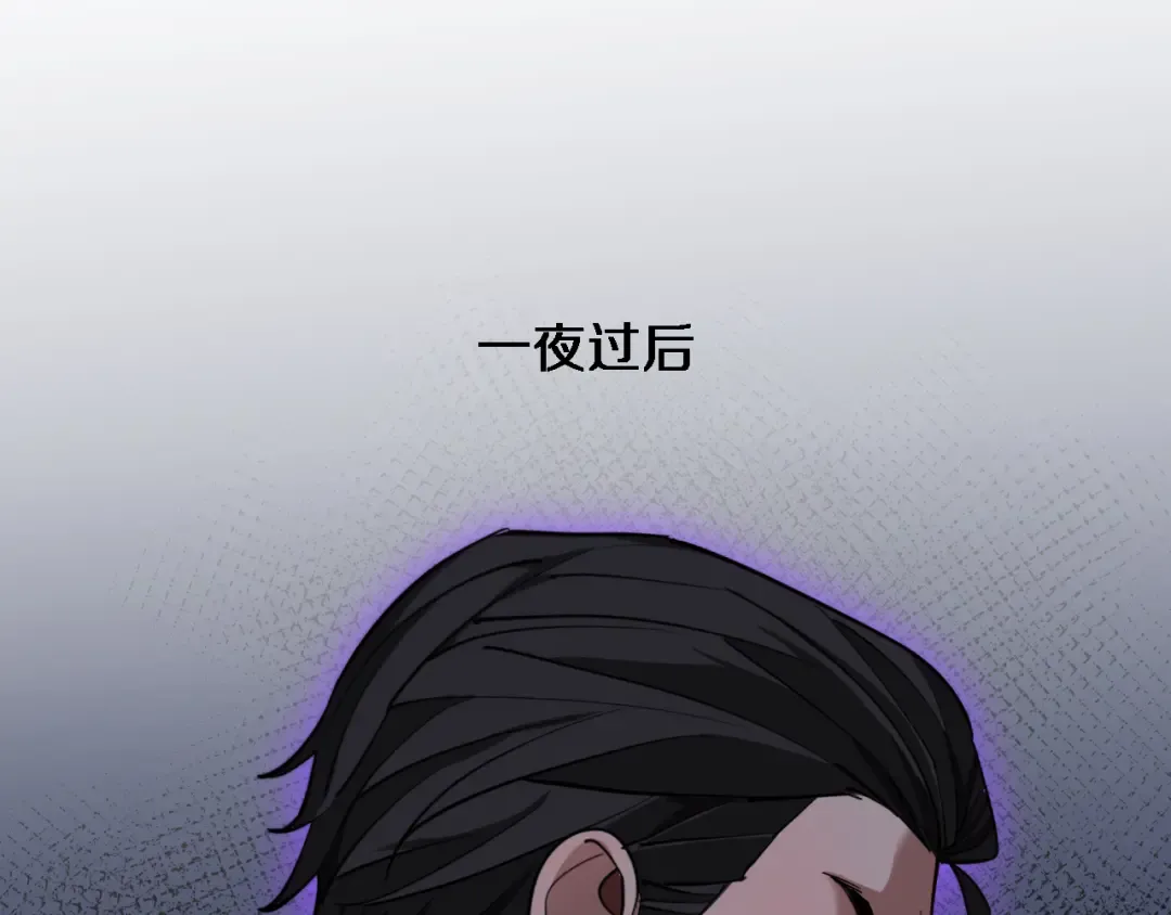第164话 幻彩的危机 第85页