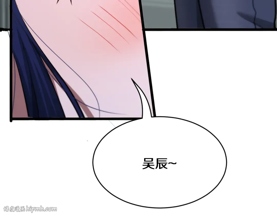 第164话 幻彩的危机 第120页